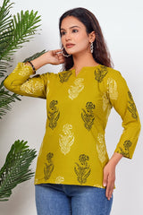 HARIT VASUNDHARA